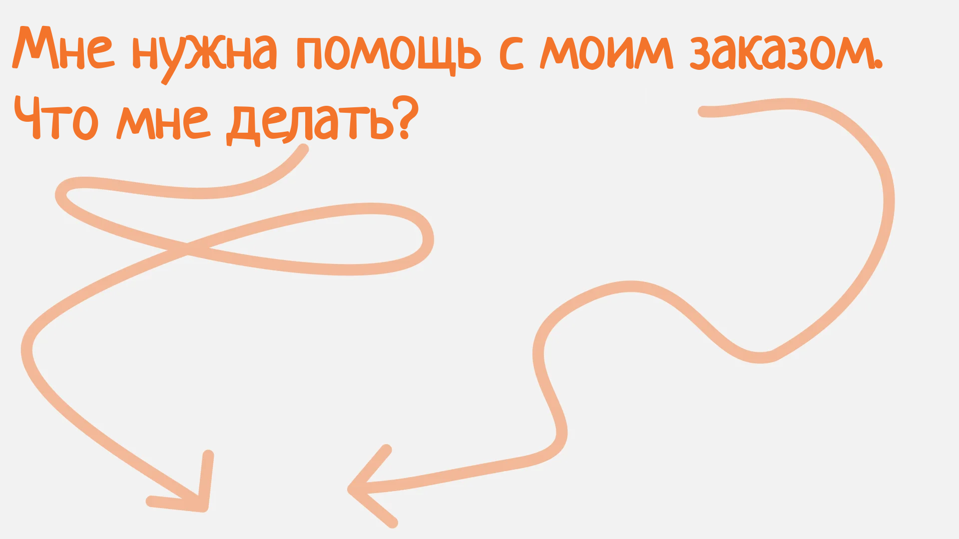 что я делаю, шаман инка, шаман инка, книга, детская книга