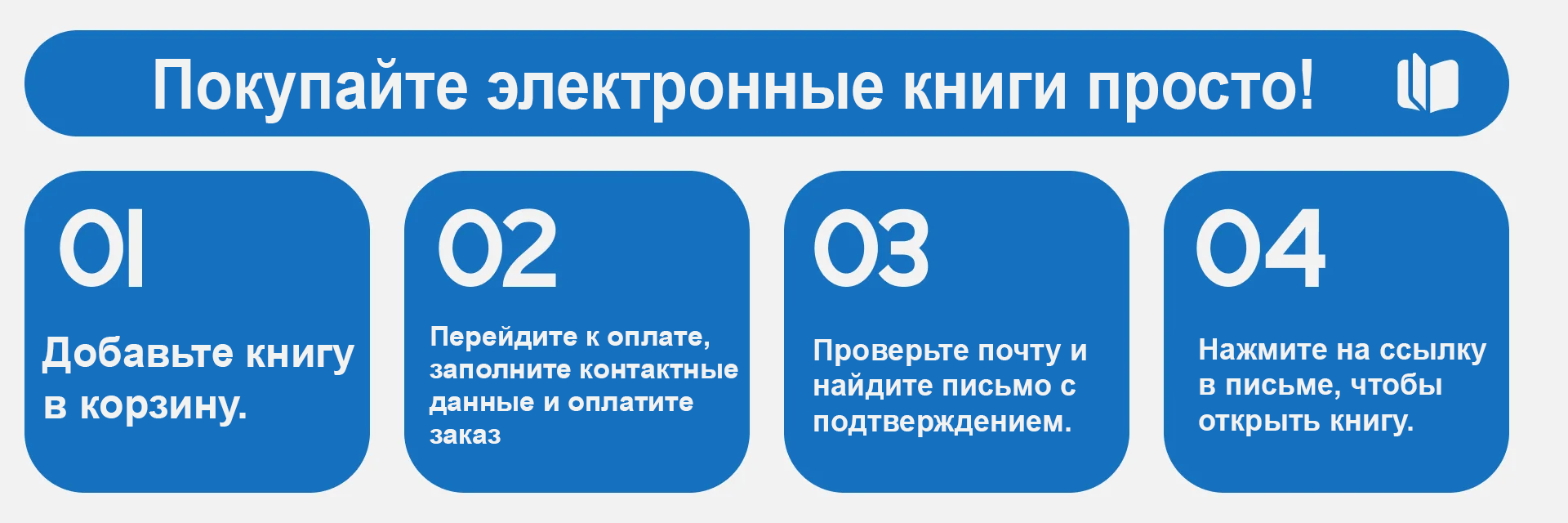 электронные книги, про, шамана Инку, шаман Инка, книга, детская книга